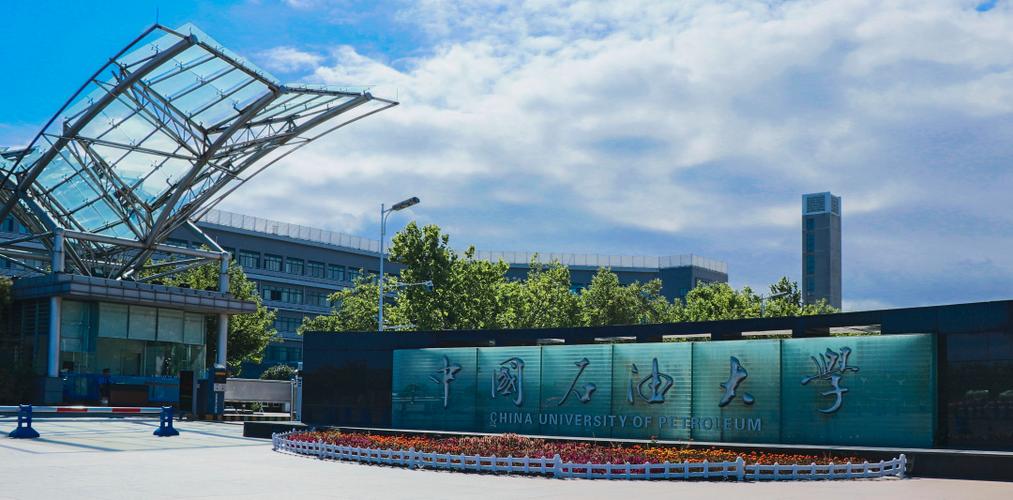山东省第四届大学生物理学术竞赛（2021年）