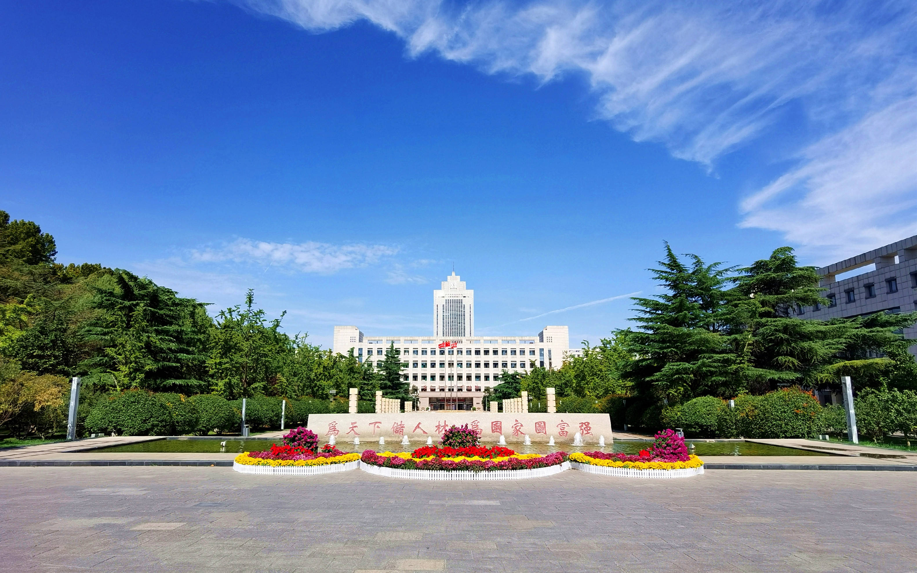 山东省第二届大学生物理学术竞赛（2019年）