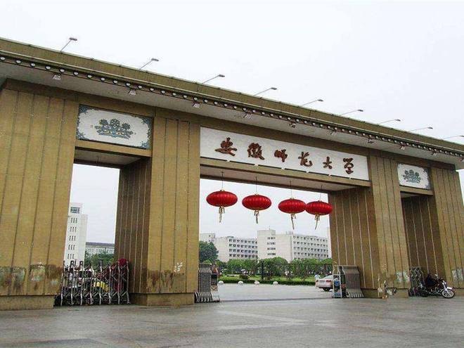  第六届中国大学生物理学术竞赛（华东赛区）（2023年）