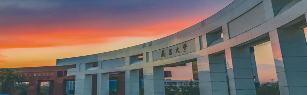 2024年中国大学生物理学术竞赛（华东赛区）第二轮通知（转载）